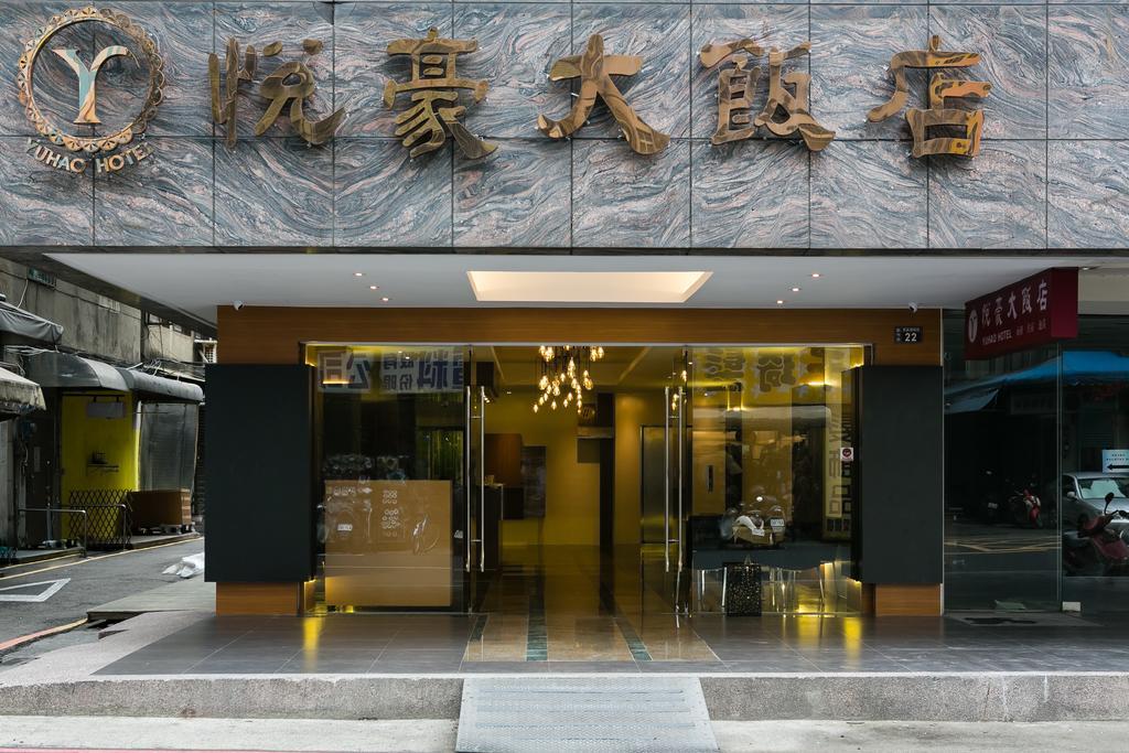 Yuhao Hotel - Hsinchu Branch Экстерьер фото