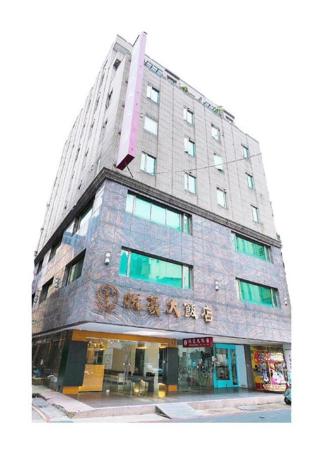 Yuhao Hotel - Hsinchu Branch Экстерьер фото